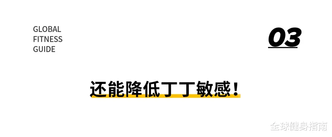 裤子|不懂就问！为啥有的男生下半身喜欢“挂空挡”？