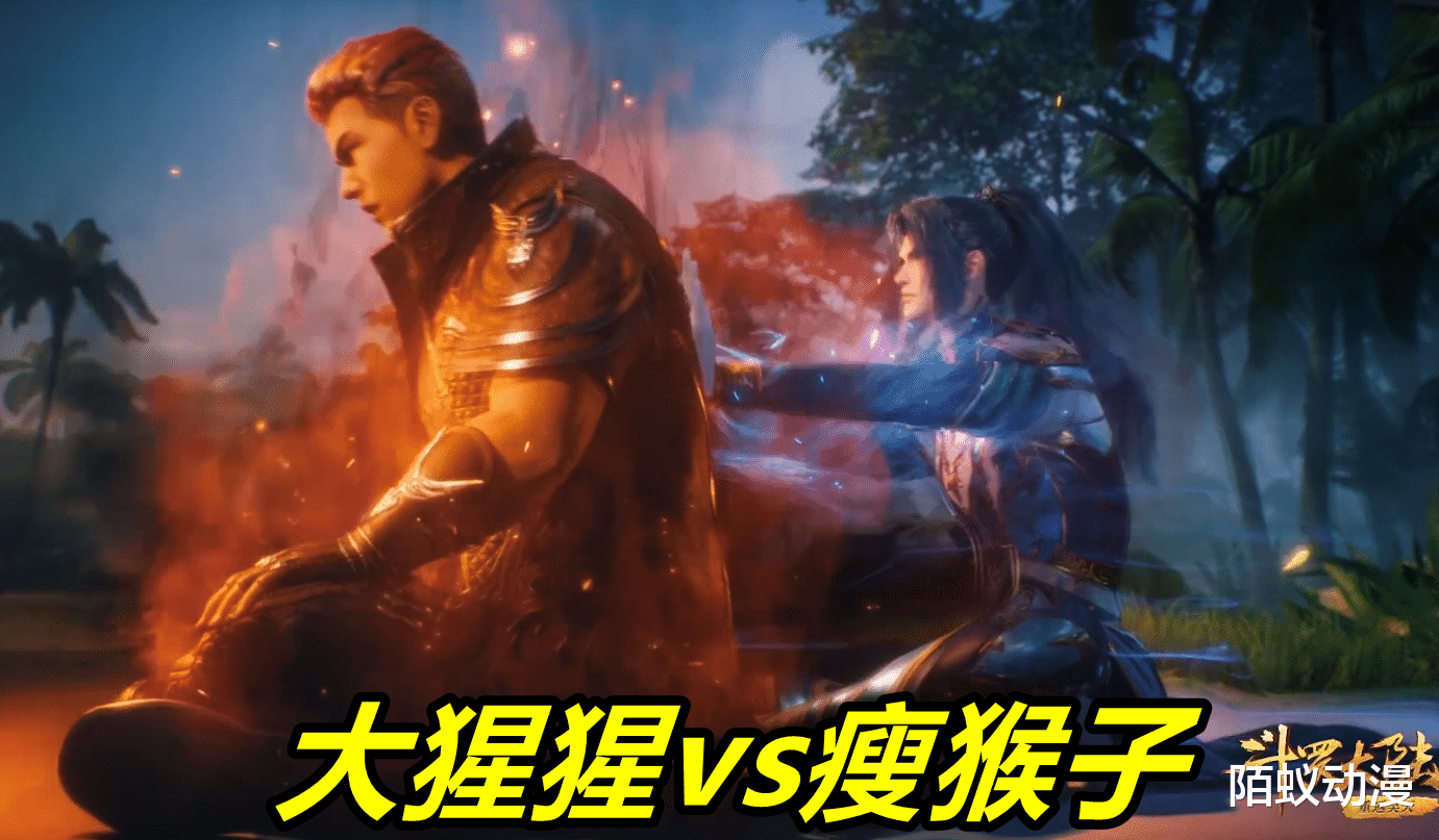 马红俊|斗罗：3条水蛇腰=1条水桶腰，白沉香拒绝胖子原因找到，减肥才是王道