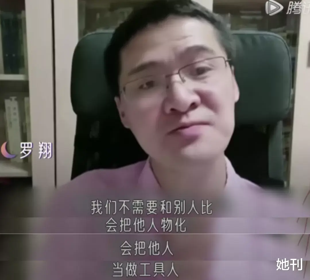 杨笠|看得这么透，杨笠还是栽在了男人身上