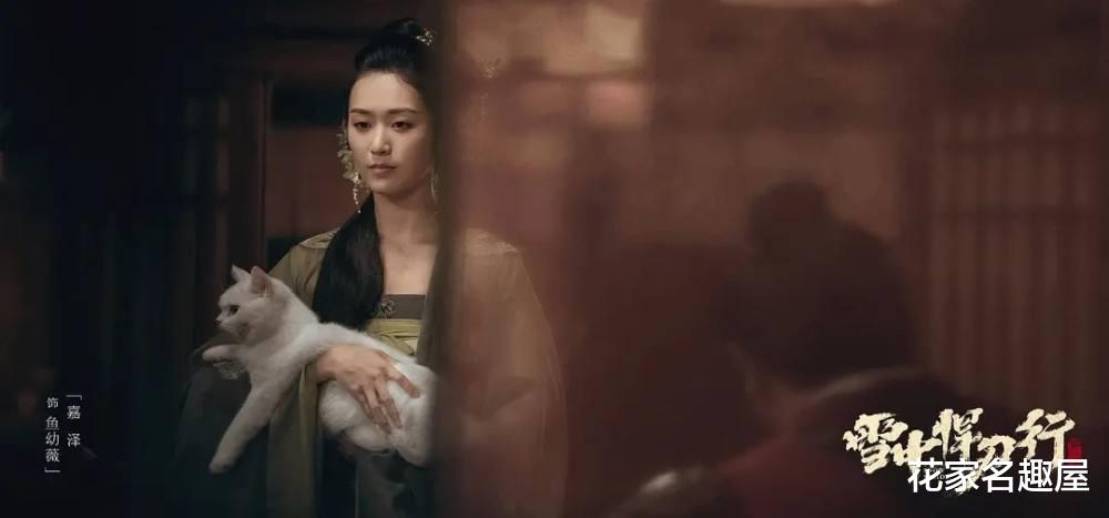 传统文化|《雪中悍刀行》呵呵姑娘骑着大猫来了，行为之迷惑，让徐凤年头疼
