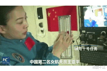 地球上有多少女孩,透过王亚平的眼睛望向宇宙?