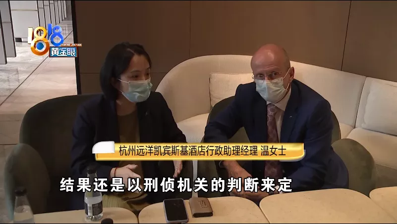 渤海银行|凯宾斯基办婚宴被偷红包？监控看服务员曾进出两次