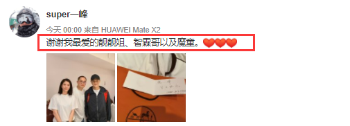 张智霖|张智霖袁咏仪一家送爱马仕为好友庆生，仙靓夫妇生图减龄，夫妻相足