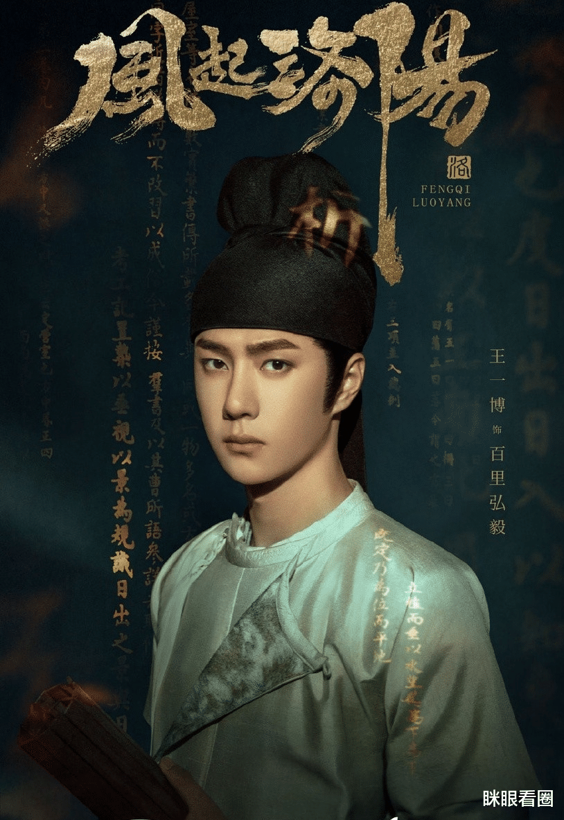 |龚俊新剧《沉睡花园》今晚开播,热剧扎堆,它凭什么杀出重围?