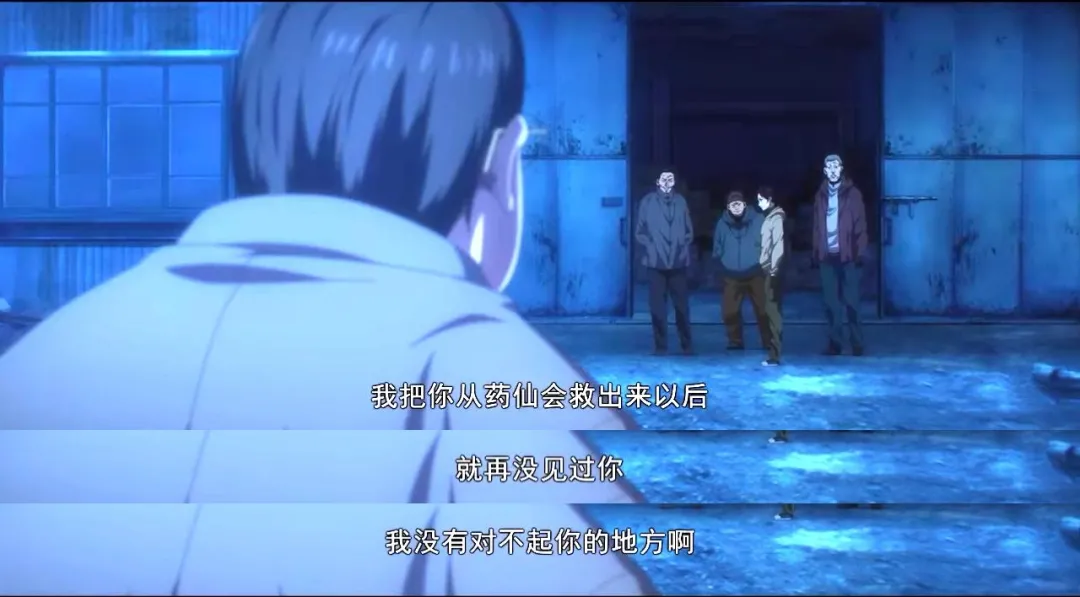 一人之下|两集破亿，神仙打架！全员战力天花板，这才是国产巅峰！