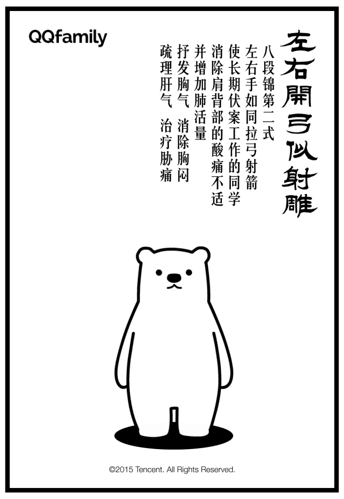 百艾堂|104岁道长张至顺，养生中总结4要点，长期坚持，疏通经络、养阳气