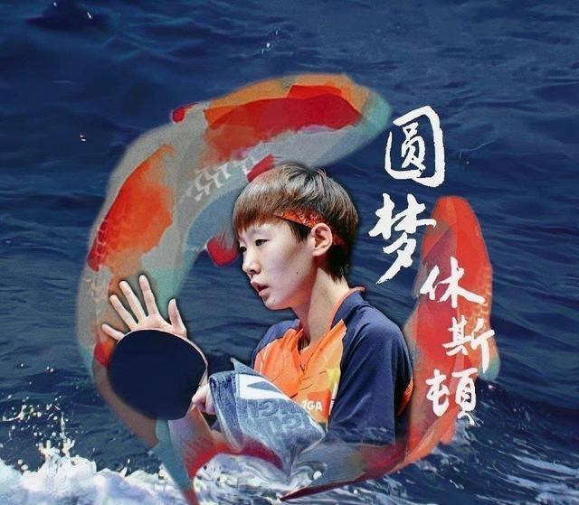 陈梦|伊藤美诚抽签结果不重要，陈梦孙颖莎分守上下半区另有四人围剿！