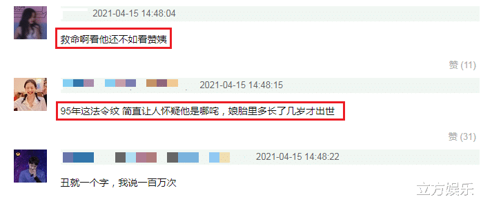 张哲瀚|王一博新代言物料曝光，面如鹅蛋发福变油腻，网友嘲其比肖战还丑