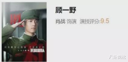 肖战|肖战、王一博、易烊千玺等退出爱豆圈？