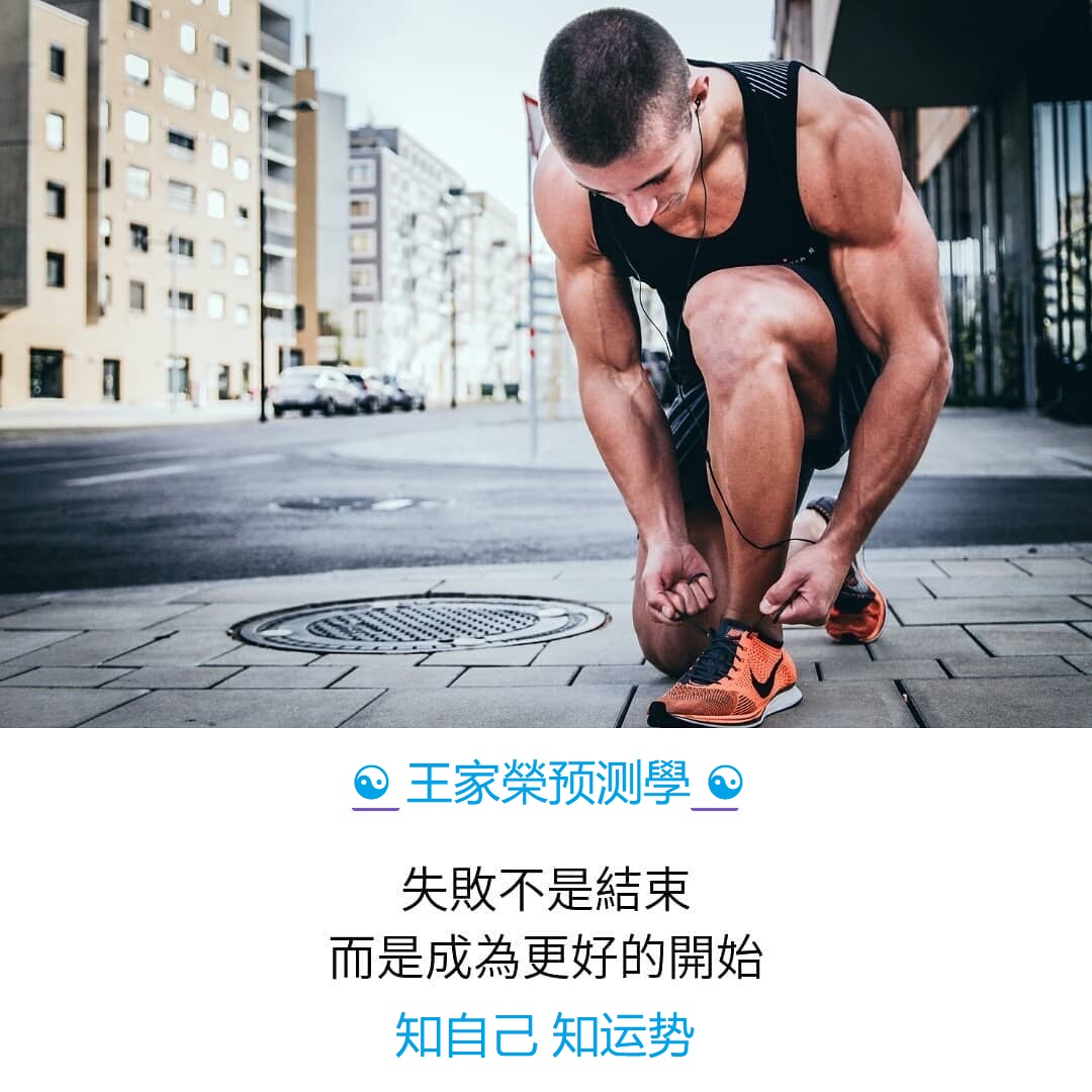 王家荣命理|10月出生的人是什么性格？
