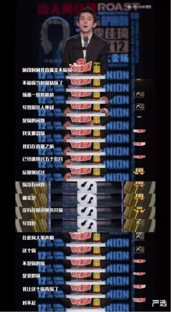 严选|明星都在用的美容仪，被李家琦找到了平价替代，试用后才敢来推荐