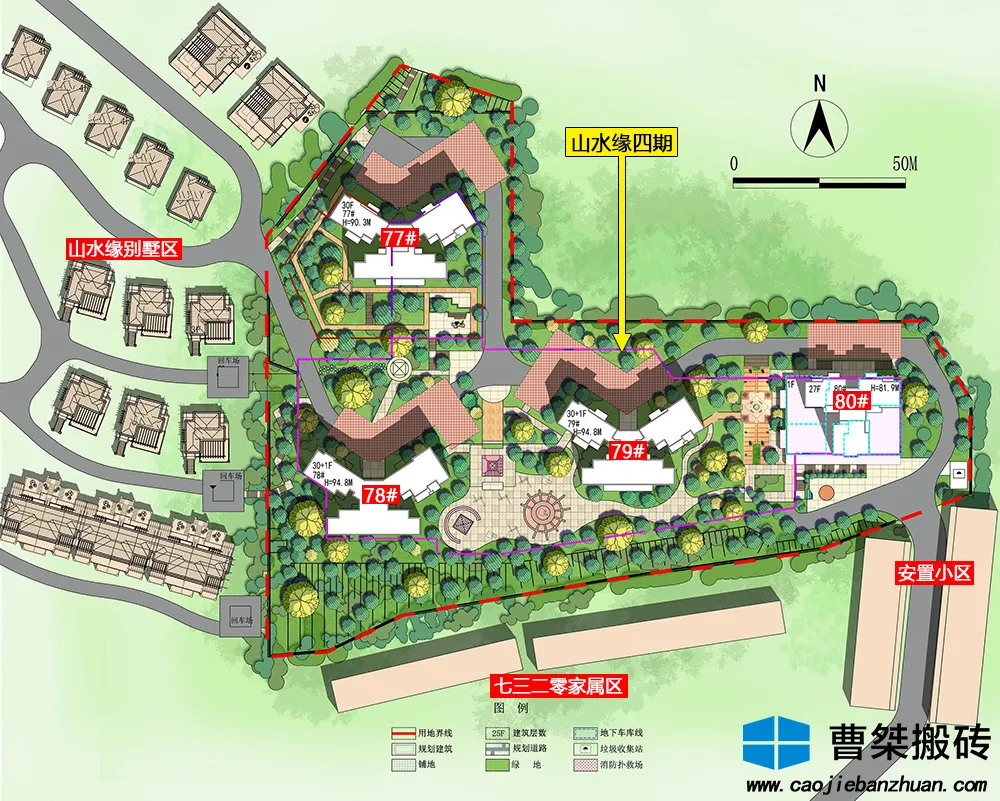 房价|440户！郴州楼盘山水缘四期规划公示