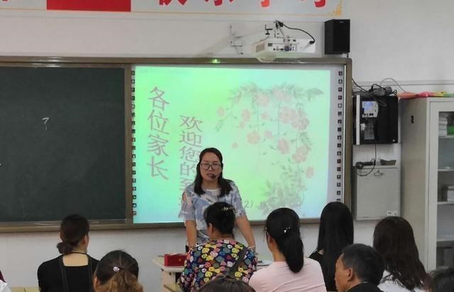 家中大小宝|“请倒数第一名家长上台”,家长心平气和地应对,让老师有些脸红