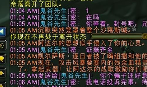 魔兽世界怀旧服|魔兽怀旧服:团长认出MLD骗钱法师,打完故意黑他金,全团叫好!