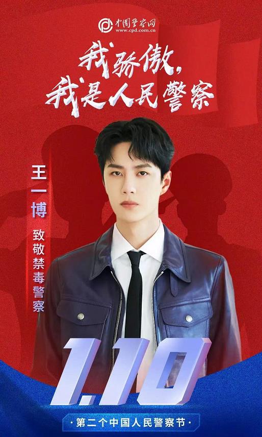 王一博|宣传就是宣传,告别就是告别:纯粹的王一博,娱乐圈难得的体面人