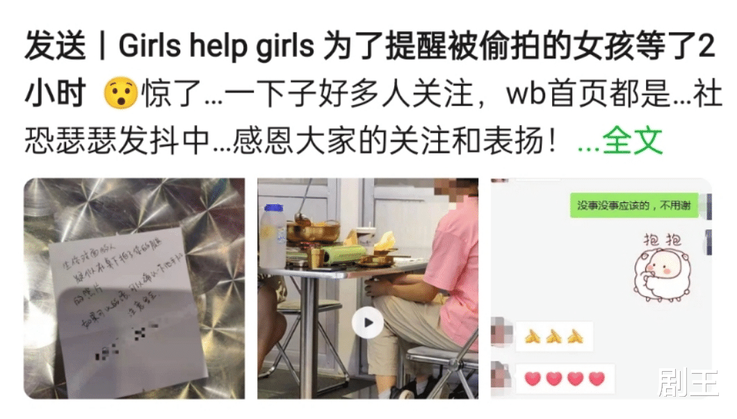 方圆|三集就破防！我愿称TA为今夏最佳