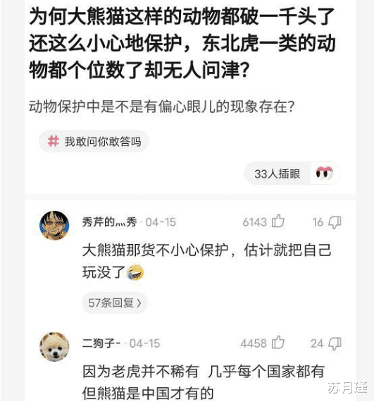 苏月瑾|“为什么香烟没出现之前，抽旱烟的老人极少得肺病？”