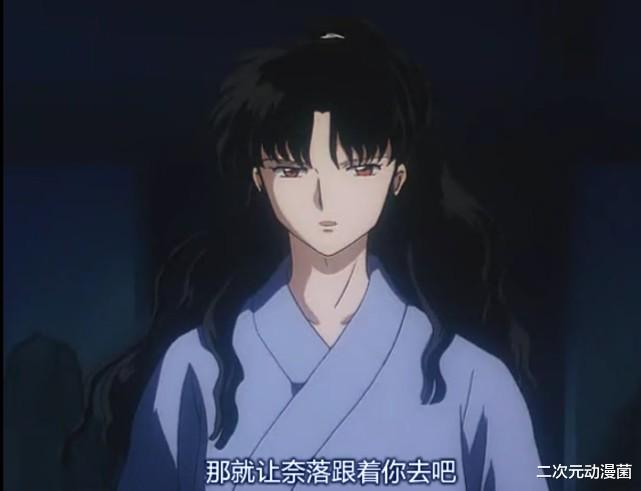 桔梗|《犬夜叉完结篇》最后一集奈落洗白了？