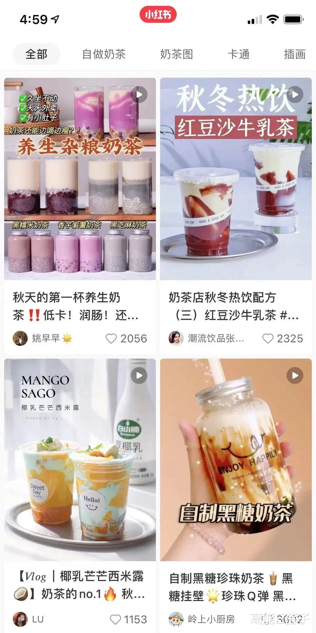 春晚|脱口秀演员的财富密码是什么？