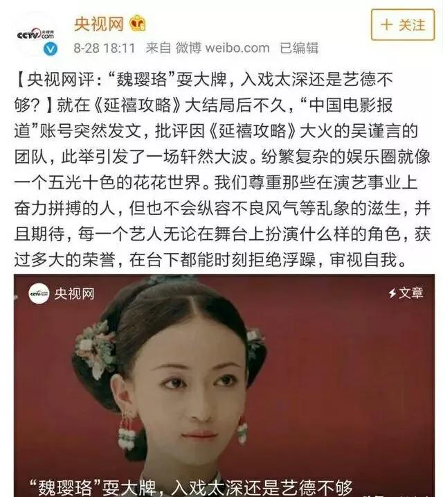 刘浩存|4位“自毁前途”的女星,作而不自知,丢失的口碑还能再洗白吗?