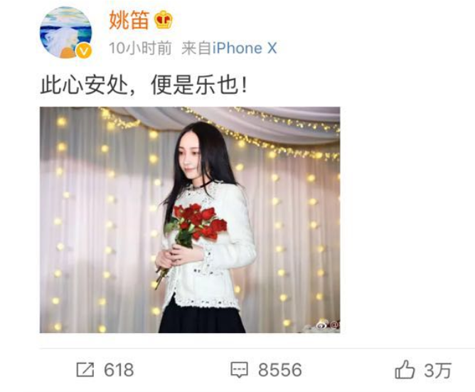 感觉会火|姚笛真惨!出轨文章被骂,老公出轨也被骂,天道好轮回试问饶过谁