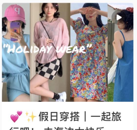 懒美人时尚|为什么女生永远没有衣服穿?