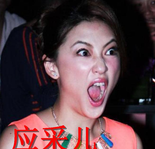 龚俊|记者抓拍到的明星囧照，赵丽颖郭敬明最想“删除”的照片：说好的颜值呢？