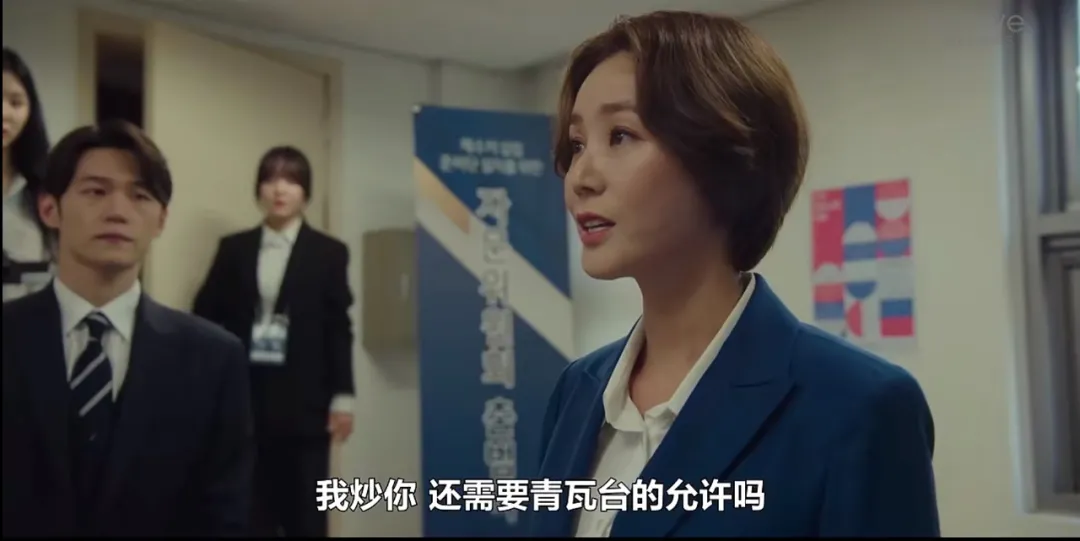 韩剧|开场就是性丑闻,这韩剧太敢了!