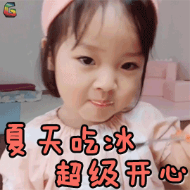 婴幼儿常识|国药育儿知识:这3款夏日冷饮,连厨房小白都能搞定!
