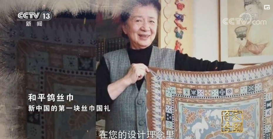 101岁了,他该被认识了