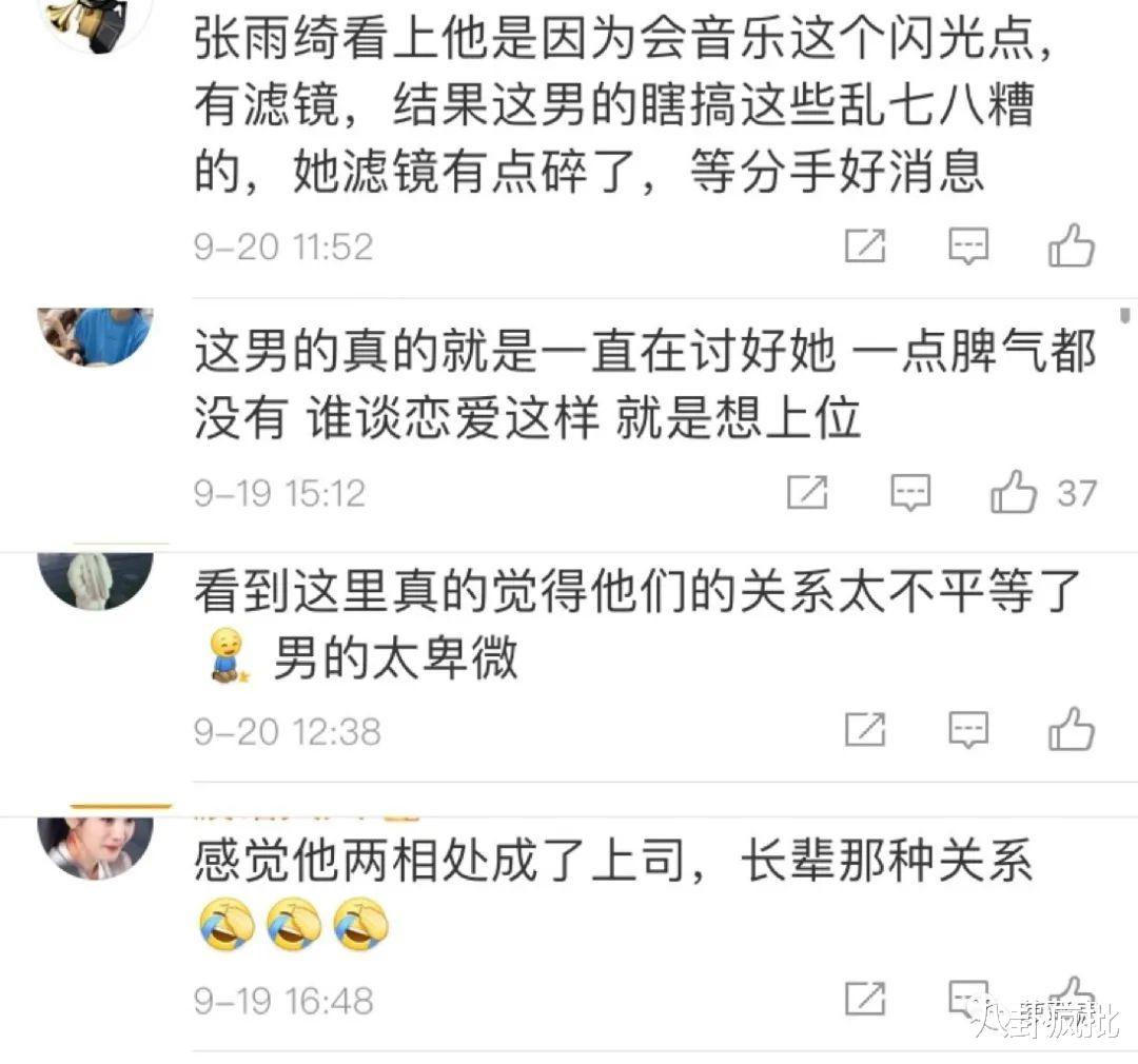 张雨绮|张雨绮,内地萧亚轩?