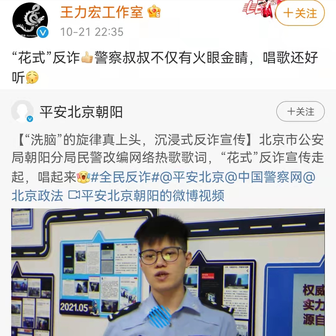 街拍|李云迪被抓后遭挖出更多黑历史，从口德到艺德乃至人品全面崩塌