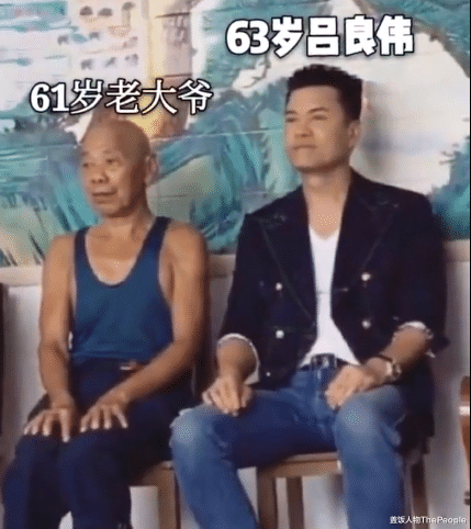 吕良伟|内娱“大叔”发福油腻,香港男星清爽帅气,这对比也太惨烈了吧