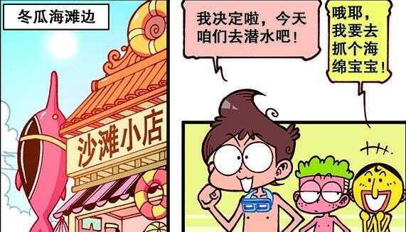 曦有范儿 “极品鸡腿”让奋豆“唇齿留香”，星太奇“飞龙糖画”美味十足！