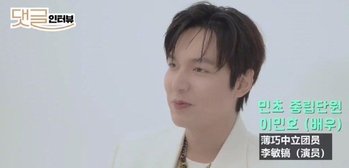 李敏镐|李敏镐颜值回不去了？被爆恋情后首露面，脸部浮肿下颌线消失