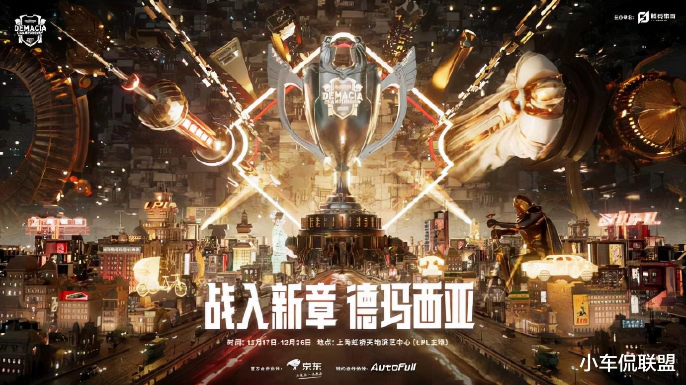 ig|德杯分组正式出炉:A组堪称死亡之组,C组养生大乱斗