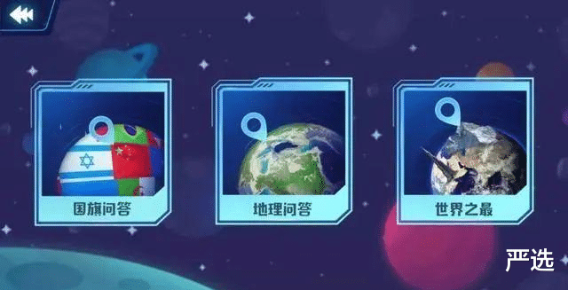 严选 500元起家的“纸巾大王”，现身家达“138亿”，靠地球仪再赚百亿