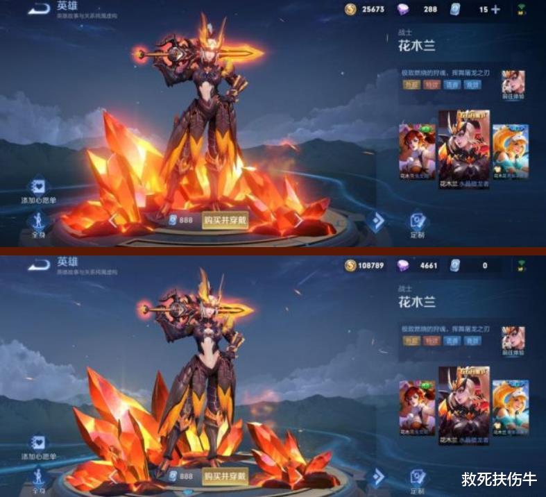 猫神|王者荣耀更新：女英雄的安全裤全部删除，还给减布料了