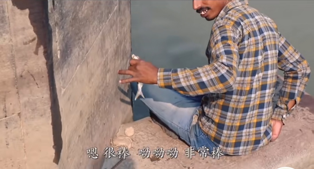 印度|印度开挂的钓鱼方式，闭着眼睛如同老中医，领先我国30年？