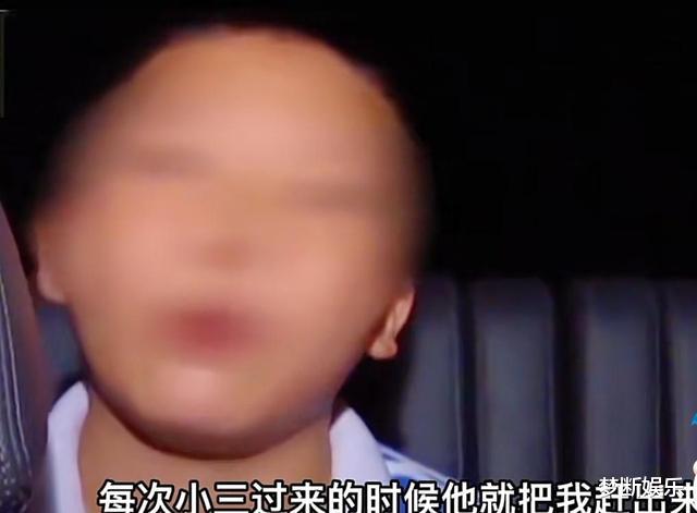 |为了方便两人私会，儿子被小三赶出家门，霸气亲妈直接上门开撕