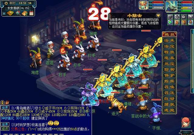 凌波|新副本寻宝十二时辰（未时）：胡人兄弟助战，可降低怪物属性