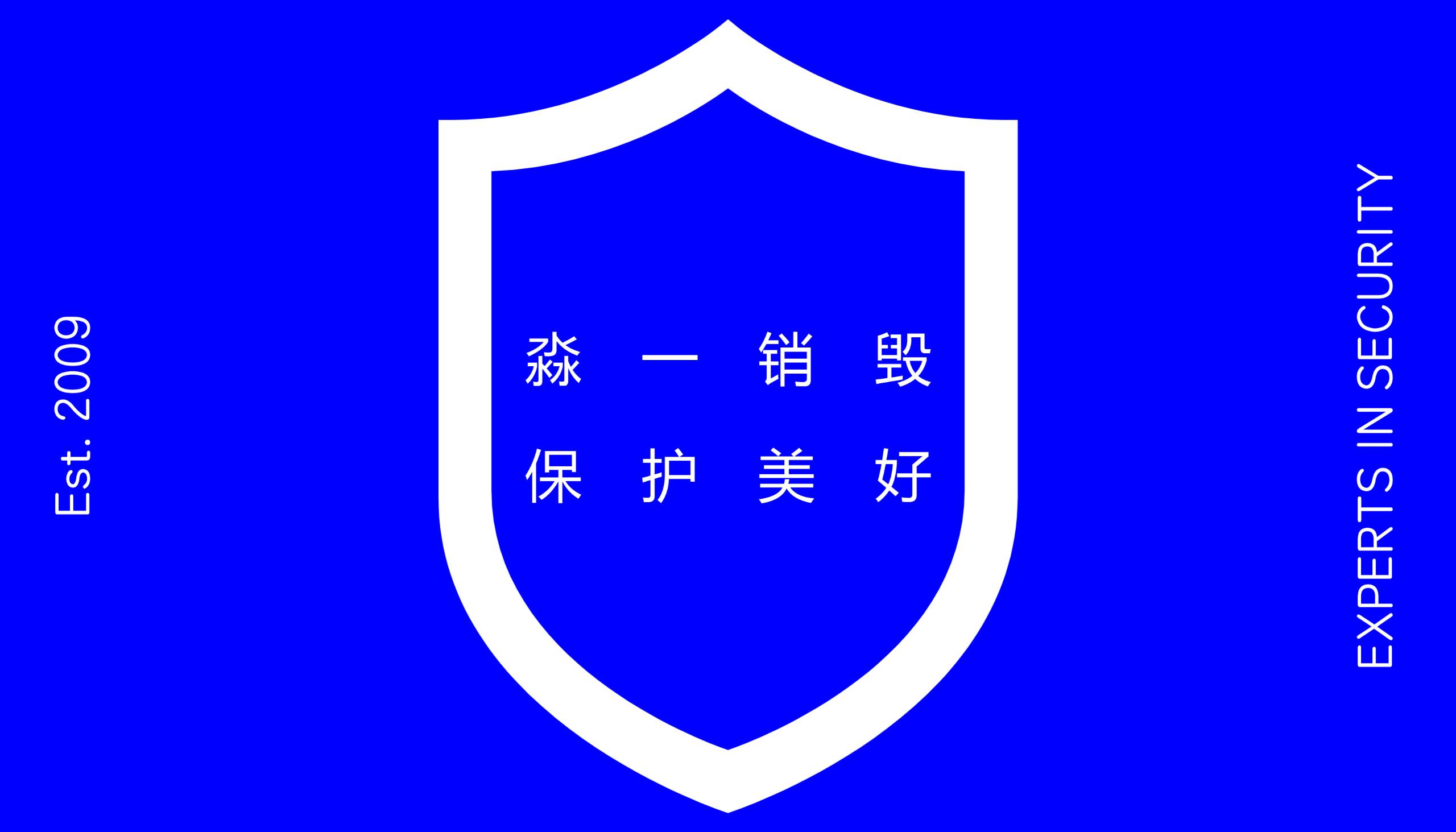 网络安全|首席安全官在网络安全领域生存的七种策略