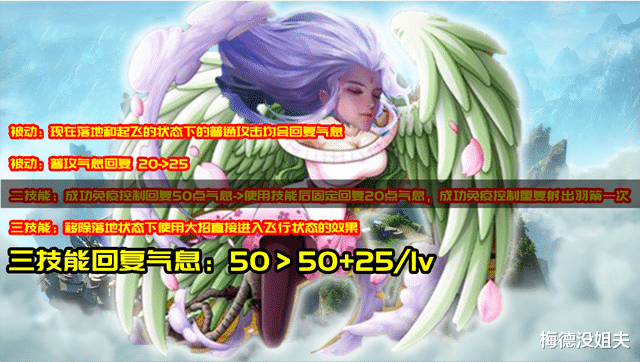 宫本武藏|体验服2021最后一次更新：没有宫本武藏，云中君加强