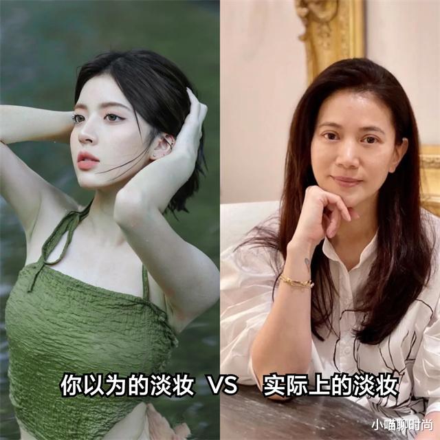 淡妆 女生不管上班多忙，尽量化淡妆，教你这3个步骤，简单易学又精致