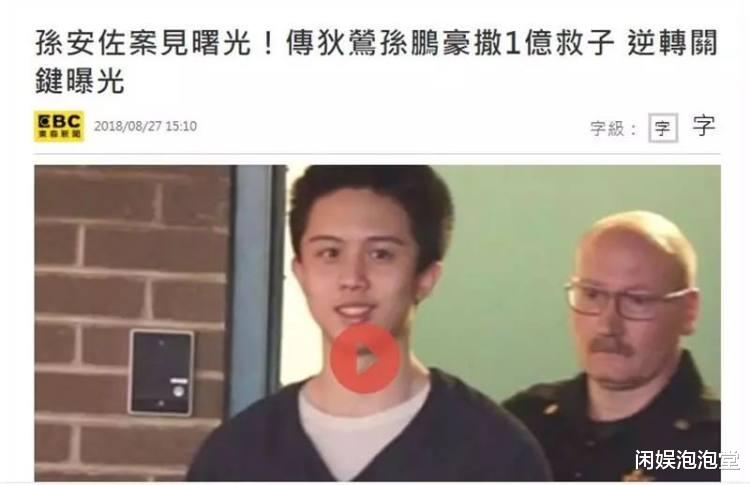 狄莺|脚踹蓝洁瑛，讽刺小S怒骂吴宗宪，狄莺如何把儿子“宠”进牢房？