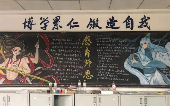 美术|初中生黑板报走红，班主任看后舍不得擦，隔壁班同学羡慕不已