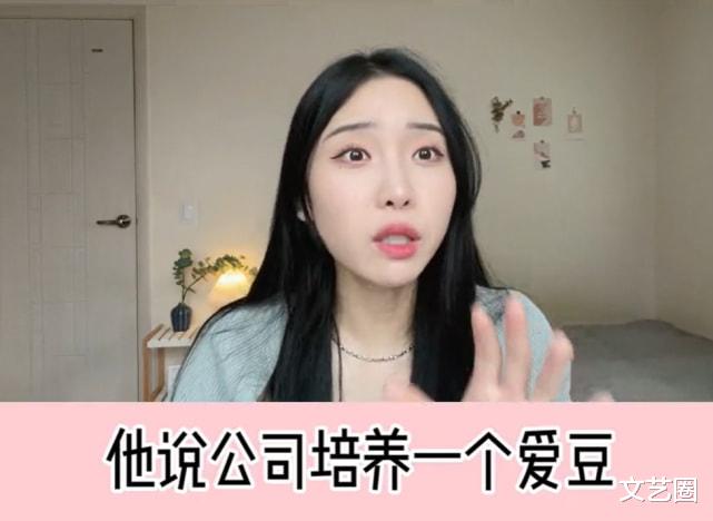 练习生|韩国爱豆有多难？韩国女网红曝爱豆好友出道多年仍负债几百万，靠刷碗兼职挣生活费