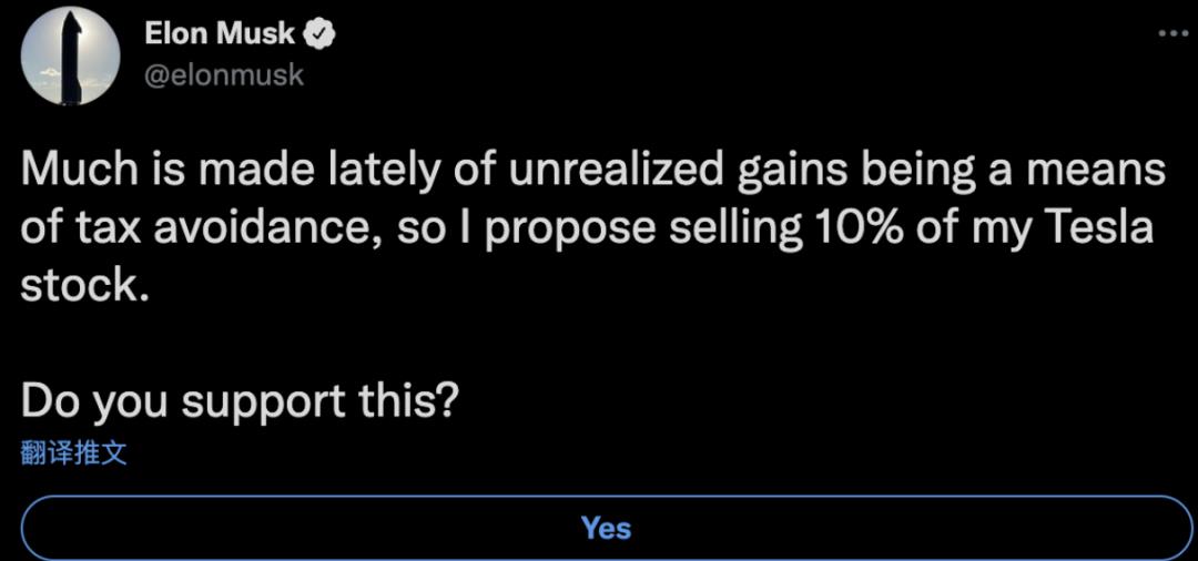 人走茶自凉 过半网友支持马斯克卖掉特斯拉10%股票，马斯克：会遵守投票结果