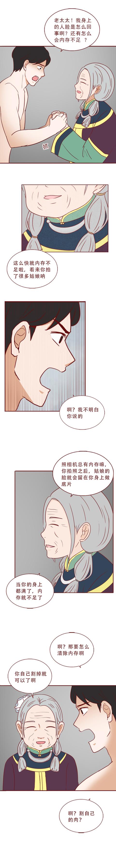 相机|人体相机：男生跟踪女孩回家，看到了不该看的东西，下场凄惨