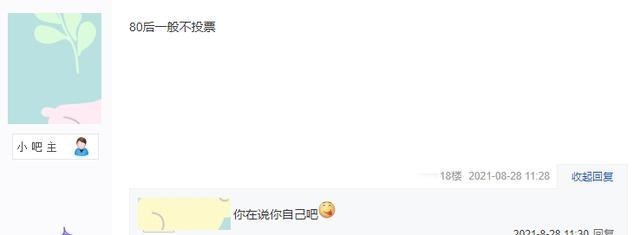 安一妈妈学育儿|Dota2：玩家群体中90/95后成主力军？网友热议：急需新鲜血液！